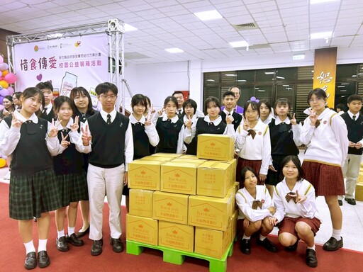 竹縣府x安得烈x忠信學校 「惜食傳愛」校園公益裝箱活動持續延展善循環