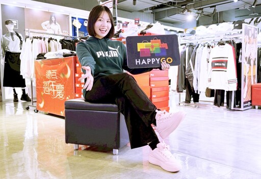 全民普發萬元加持!桃園遠百週年慶結合雙11購物節優惠開跑 購物回饋創新高滿額贈雲豹賽票