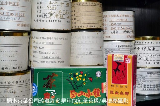 世界紅茶發源地-武夷山星村鎮桐木村