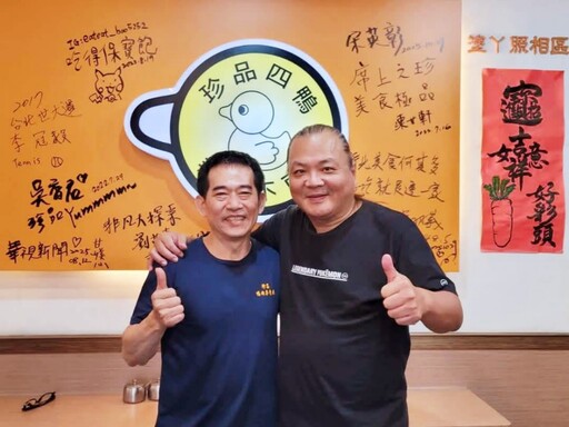 從巷弄到米其林 珍品餐飲坊「生炒鴨肉羹」寫下在地美味傳奇、「珍品四鴨」鮮香征服饕客味蕾