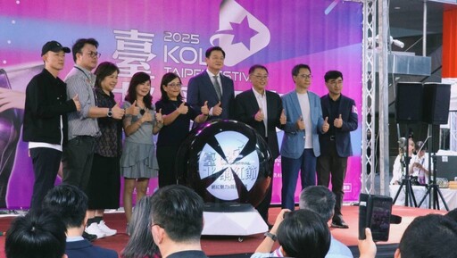 中華網紅協會攜手臺北網紅節 網紅經濟與商圈合作共榮