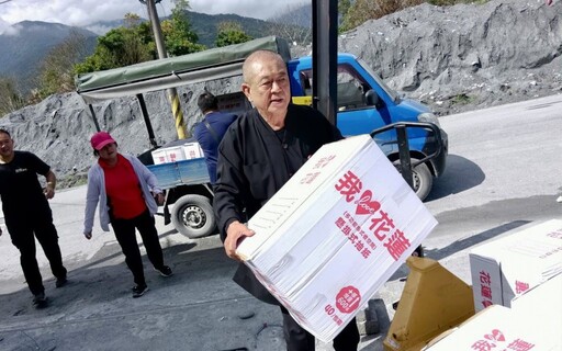 第45次前進災區 前進黨主席楊悟空等友愛心捐物資