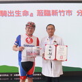 2025不倒騎士單車環島圓夢活動抵新竹馬偕 傳遞希望鼓勵癌友走出戶外勇敢樂觀抗癌
