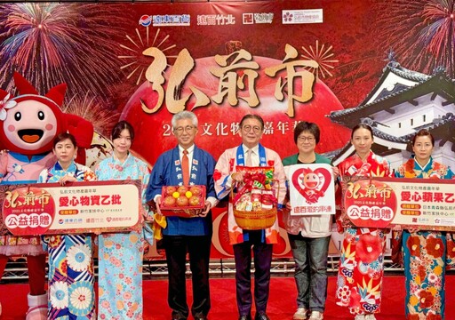 2025日本弘前文化物產嘉年華竹北遠百重磅登場 普發入袋加週年慶好蘋購物享21%回饋