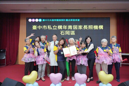 失智照護不能光喊口號 政府必須面對真實缺失