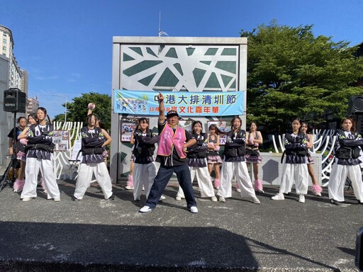 新莊中港大排「清圳趣」圓滿落幕 古祭典傳承城市水記憶