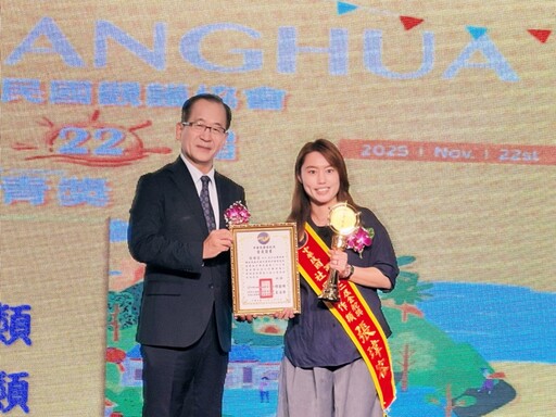 肯定專業奉獻與堅定信念 竹市少輔會輔導組長張瑋容榮獲114年金舵獎「社區工作類」獎項