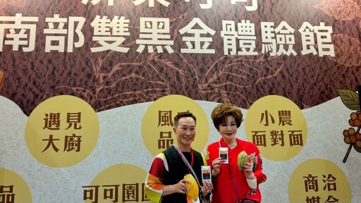 屏東可可香飄進國際茶酒咖啡展–展現南國精品巧克力魅力旋風!