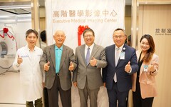 邁向智慧醫療新紀元守護大新竹健康 東元醫院歡慶祝30週年院慶斥資一億成立高階醫學影像中心