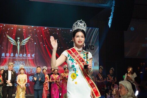 中華文化綻放國際舞台 全球佳麗齊聚台北展現東方之美