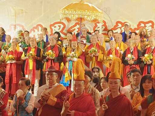 第四屆嘎檔世界和平感恩祈福大會 跨界共鳴 共築和平！