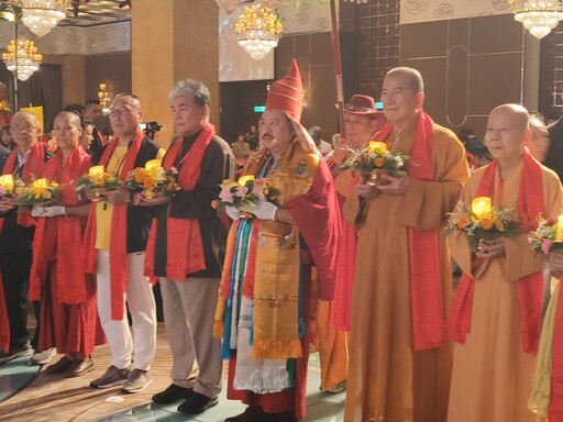 第四屆嘎檔世界和平感恩祈福大會 跨界共鳴 共築和平！