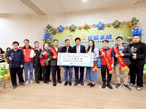 敏實科大，已經站起來了！ 曾信超校長隆重宣告敏實科大邁入「AI Agent 大學」新紀元！