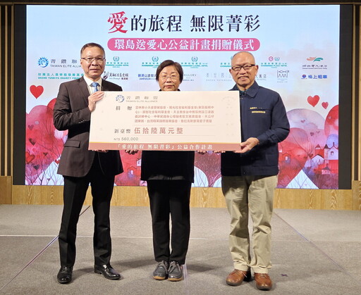 「菁鑽聯盟」齊聚嘉義長榮文苑 攜手張榮發慈善基金會捐贈56萬做公益
