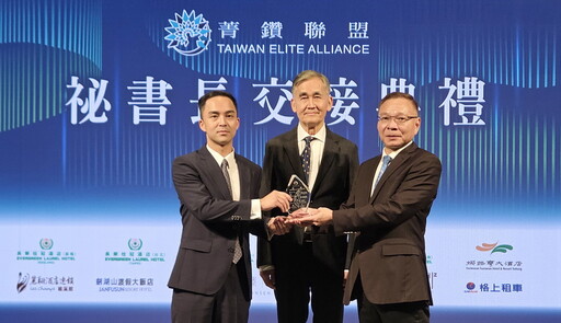 「菁鑽聯盟」齊聚嘉義長榮文苑 攜手張榮發慈善基金會捐贈56萬做公益