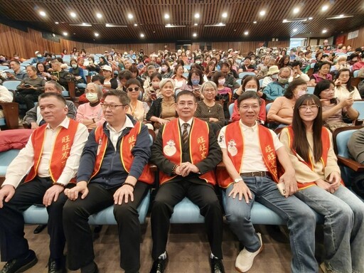 2025旺旺友聯「老朋友.孝親.同學會」臺中大墩文化中心 完美落幕！