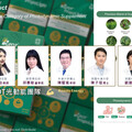 英國牛津 × 台灣生技：GPDT® 光動能營養品躍上 Meet Taipei 國際舞台