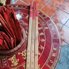 被下符咒！「開運達人」楊登嵙教您輕鬆解！