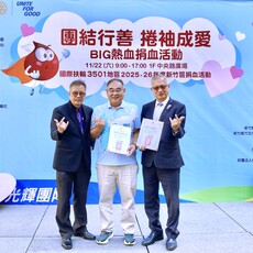 2025-26年度國際扶輪3501地區新竹區捐血活動 計有863人熱情捐血共計1360袋