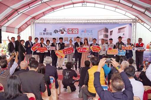 小蔡電器台南善化打造「天空電器城」 高空家電展示結合智慧物流 力拚成南科生活圈新地標