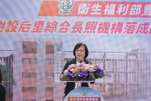 台中后里長照慢半拍? 國際經驗早已指點明路