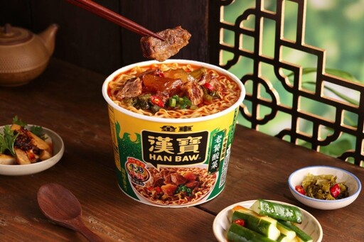 金車漢寶推「有料」碗麵新系列！川辣酸菜牛雙寶、老饕酸菜牛雙寶豪邁登場