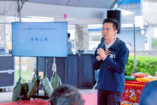 竹北市福興公園第二期改善工程啟動 鄭朝方市長：打造縣治特區雙十字公園綠廊