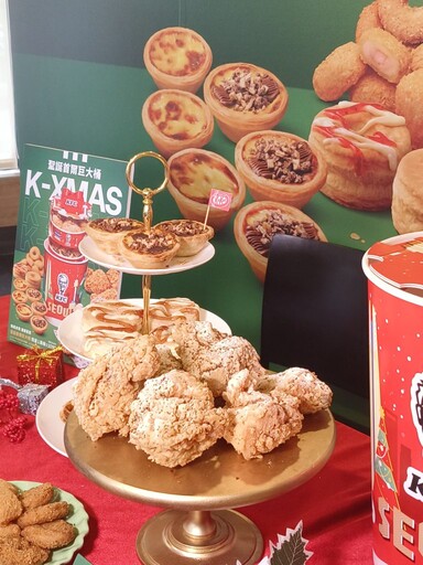 聖誕邀約肯德基「K-XMAS聖誕巨大桶」