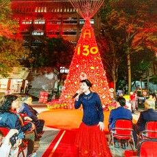點燈祈福結合雙春金蛇年意涵 「130向前走」最高火紅15米聖誕樹璀璨國北教大