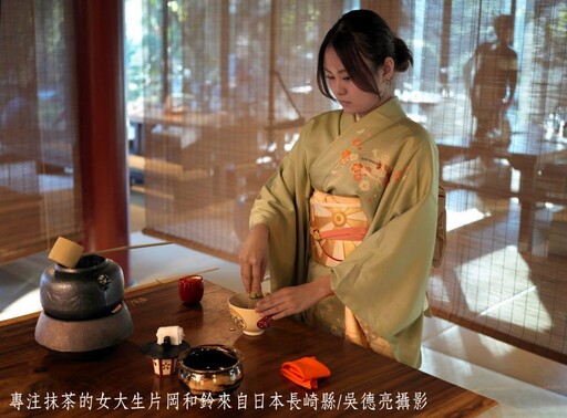 日本留台女大生的茶道盛饗 抹茶、三線、和服秀