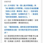 峽谷山色迎秋冬旅人返場 住房專案含深度自然體驗