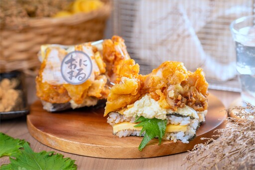 「京都御握丸 ONIMARU」「牽絲起司炸⾁排」全新限量