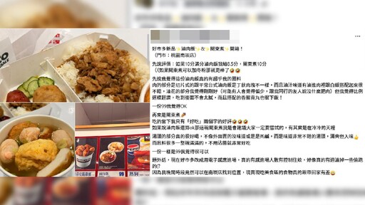 總算有座位 美食區用餐享美味 好市多會員：電子入場有效
