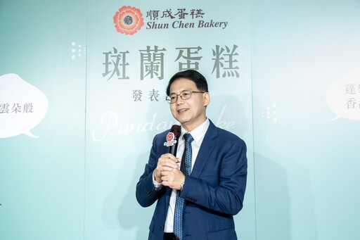 復刻南洋風情甜點 順成推出新品「斑蘭蛋糕」