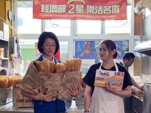用1張物調券大啖1桌在地美食! 5/2起連3天豐原第一市場人氣生魚片、鹹豬肉9折優惠