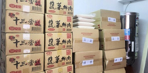 梅雨季將至! 台中7處易成孤島地區 社會局視察儲備物資