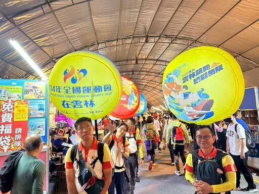 白沙屯媽祖起駕北港進香 張麗善率隊參拜祈福全運會順利