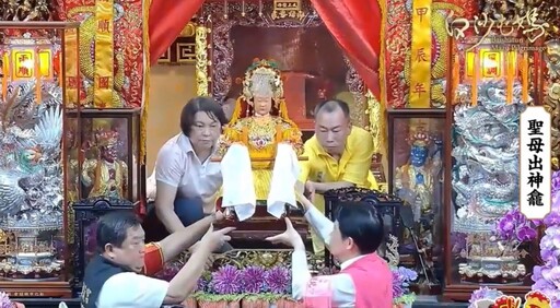 白沙屯媽祖徒步進香啟程 賴清德總統參拜致贈匾額