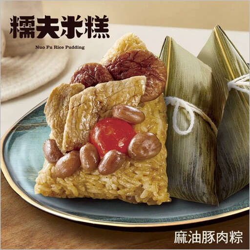 【2025肉粽推薦】必吃名店特輯：寒舍、金賞軒、乾家粿粽、一品花雕雞、糯夫米糕、阿發師南北粽、楊哥楊嫂等，momo賞星鮮宅配不用排隊 滿額送Staub再抽德國雙人好禮