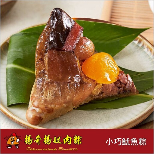 【2025肉粽推薦】必吃名店特輯：寒舍、金賞軒、乾家粿粽、一品花雕雞、糯夫米糕、阿發師南北粽、楊哥楊嫂等，momo賞星鮮宅配不用排隊 滿額送Staub再抽德國雙人好禮