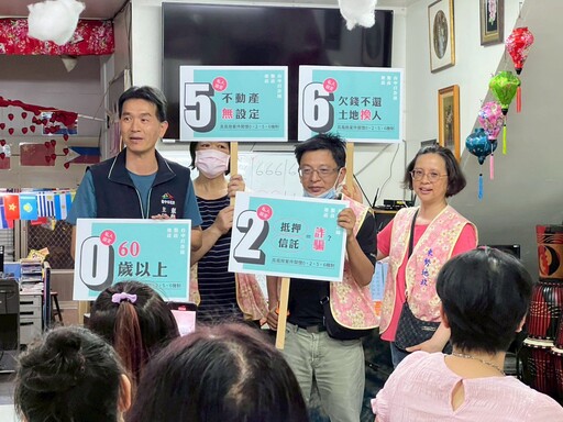 宣導地權觀念 東勢地政所與新住民媽媽們結網連心護地權