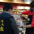 新北市落實查驗揭露機制 強化豬肉來源與安全管理