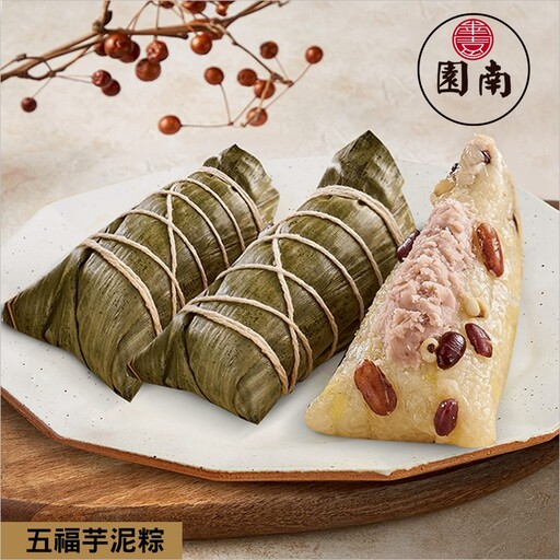 【2025粽子推薦】甜粽、冰粽、鹼粽、芋泥豆沙粽大集合！ 清源、莊記、五福、豐年果糖和乖乖出新招 甜點控排行榜的新選擇momo賞星鮮宅配不用排隊 滿額送Staub再抽德國雙人好禮