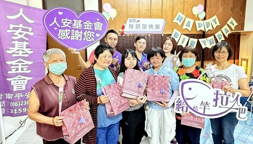 用歌聲擁抱母親的辛勞 人安台南站母親節暖心慶典