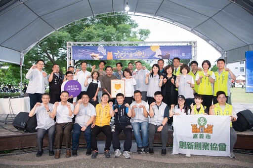 黃敏惠母親節送祝福 《夜計畫通》40組品牌聯手呈現嘉義夜生活魅力