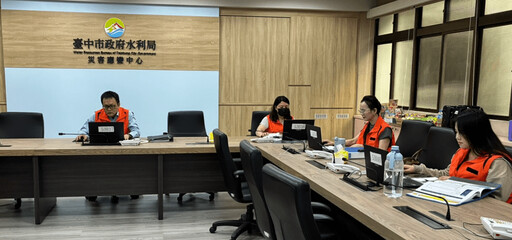 因應鋒面雨勢影響！ 中市水利局假日開設三級應變中心加強戒備