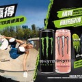 滑板潮來襲！喝魔爪抽滑板跟獨家周邊