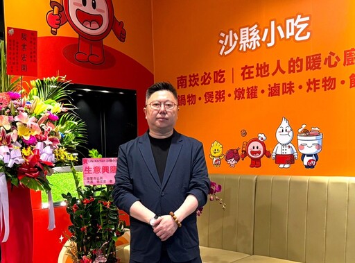 沙縣小吃插旗台灣！首家旗艦店桃園盛大開幕 全台九店同步啟動
