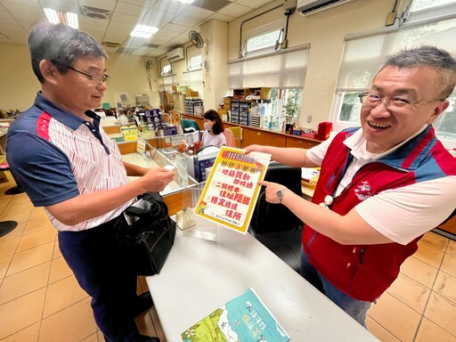 地政防詐三部曲同步上線 大甲地所提供便民申辦管道