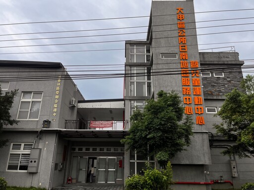 地政防詐三部曲同步上線 大甲地所提供便民申辦管道